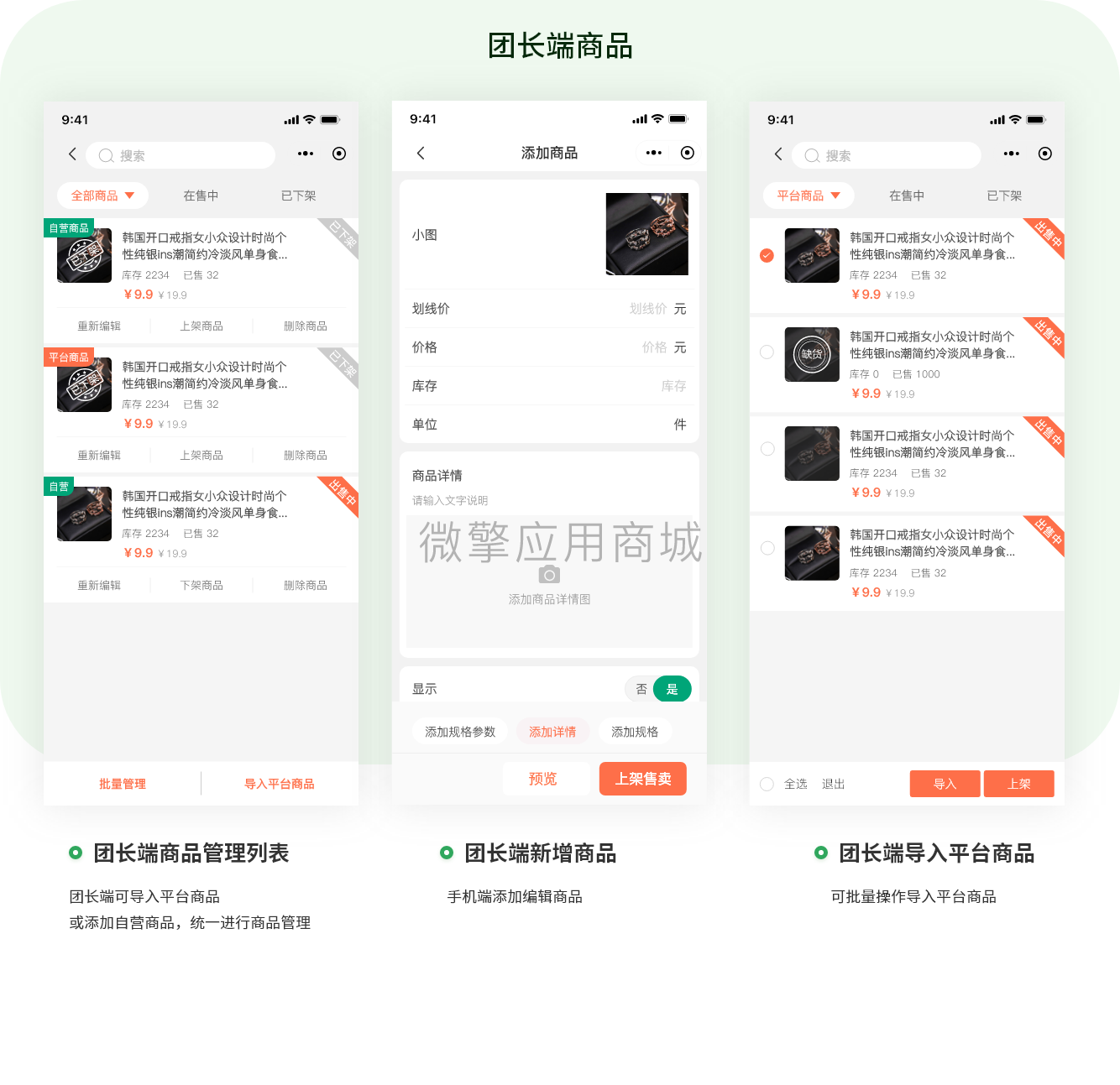 详情7.1.png