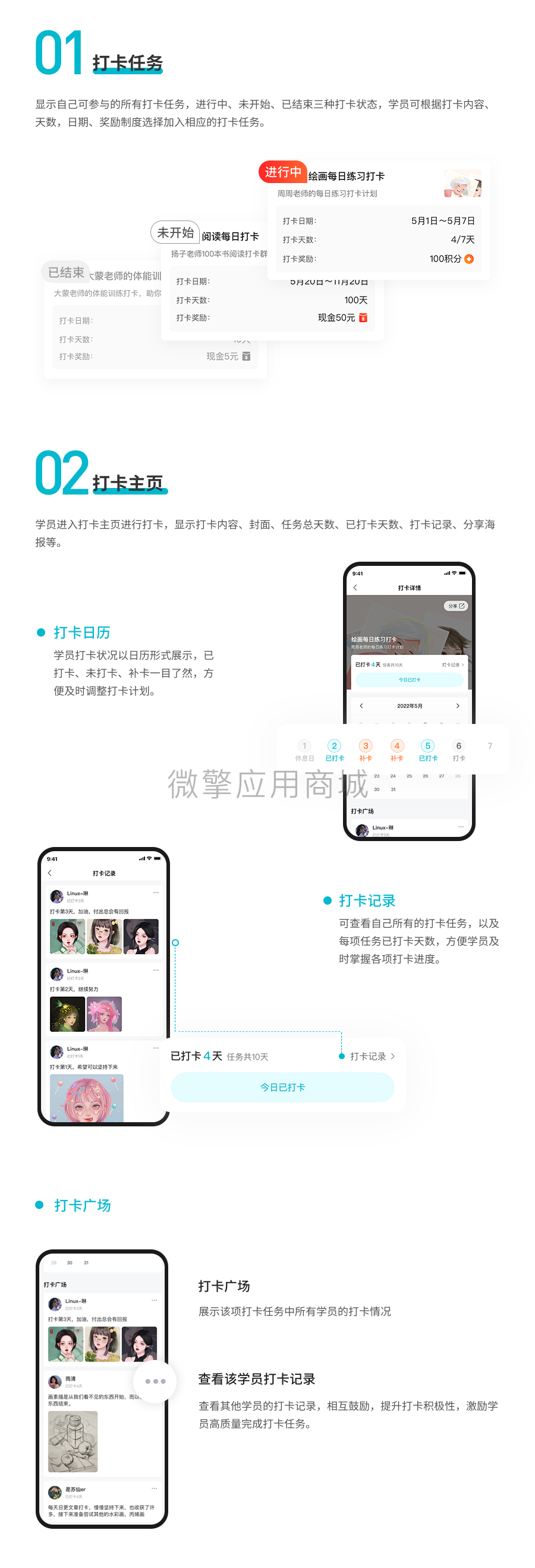 图层 2.png