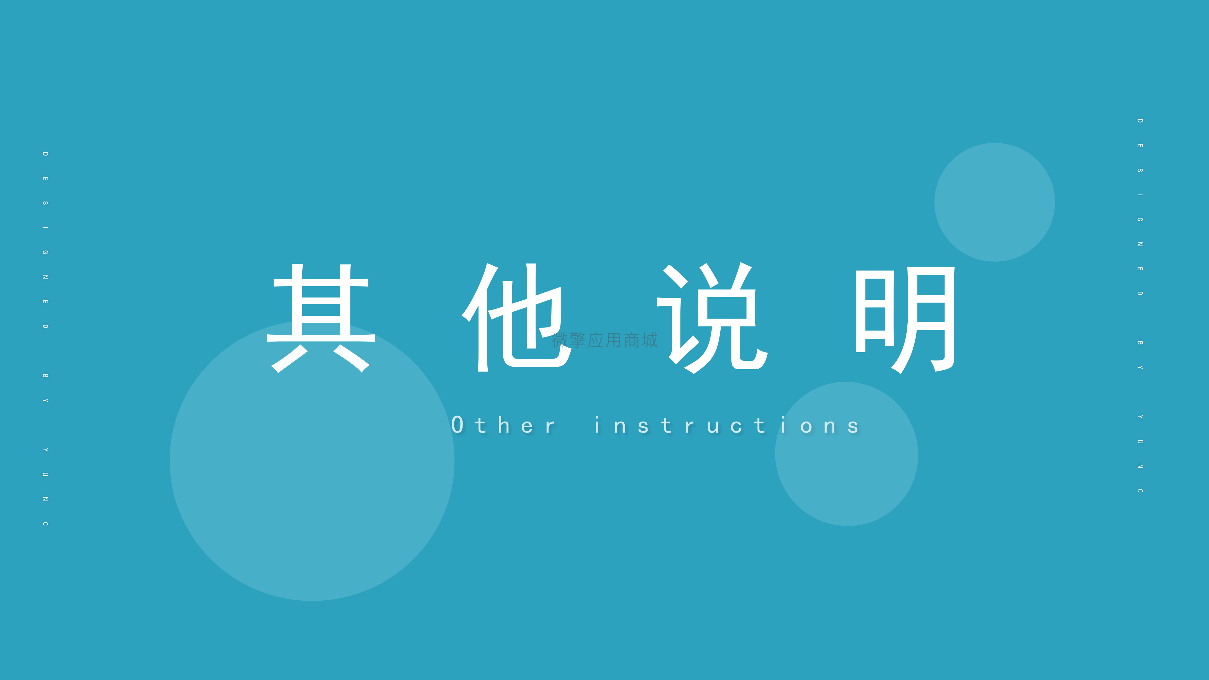 赛龙舟_16.png