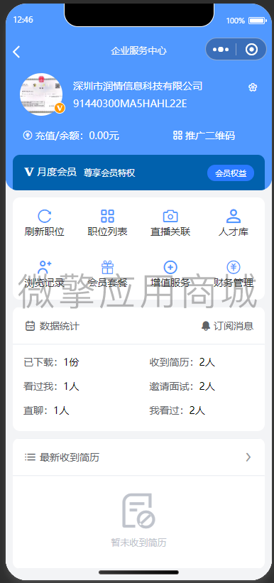微信截图_20221011124728.png