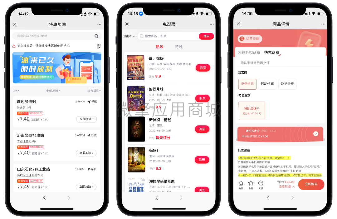 惠花生活小礼盒小程序制作，惠花生活小礼盒系统小程序开发
