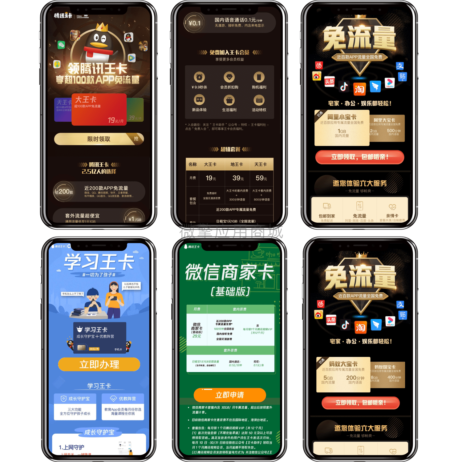 ll2eEoEodWUk5X1Ybf9GyZGUqr96kekeEFyk4F6C.png 未命名@凡科快图 (1).png