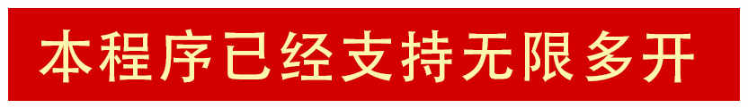 德创恋爱话术宝典小程序制作，德创恋爱话术宝典系统小程序开发