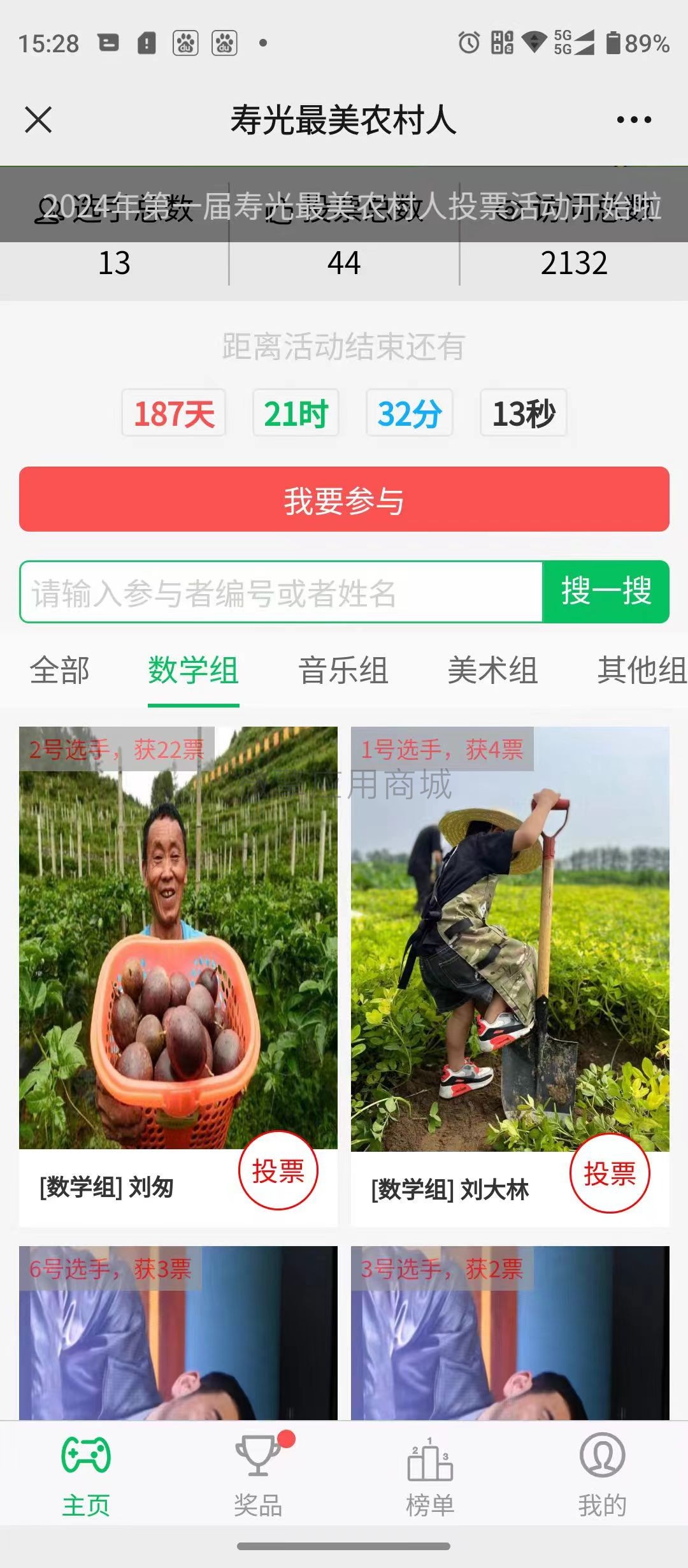 fTd81MVJBa6Ed2i6Vfp8smBQQwPI5R1qQGrUtmij.jpg 微信图片_20240626152759.jpg