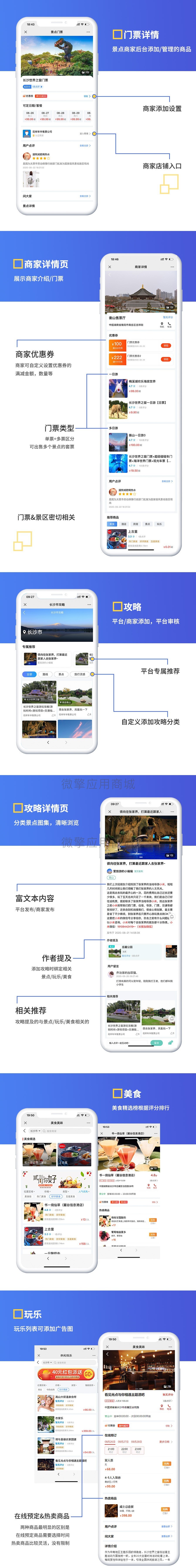 旅游.jpg