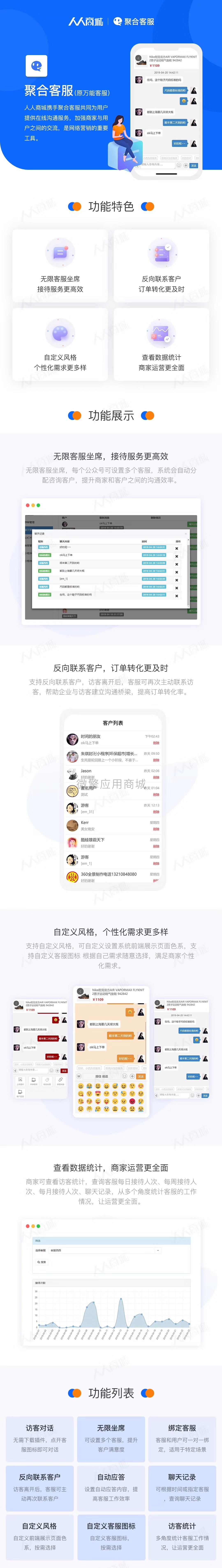 微信图片_20190802103827.jpg