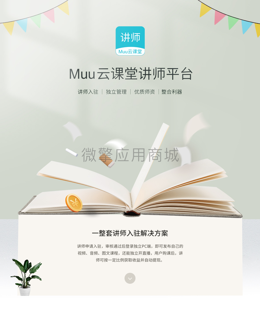 5cB25N09T3zEOQwkVxJAqSWY86SGhc86uKQWBYSP.png 图层 1.png