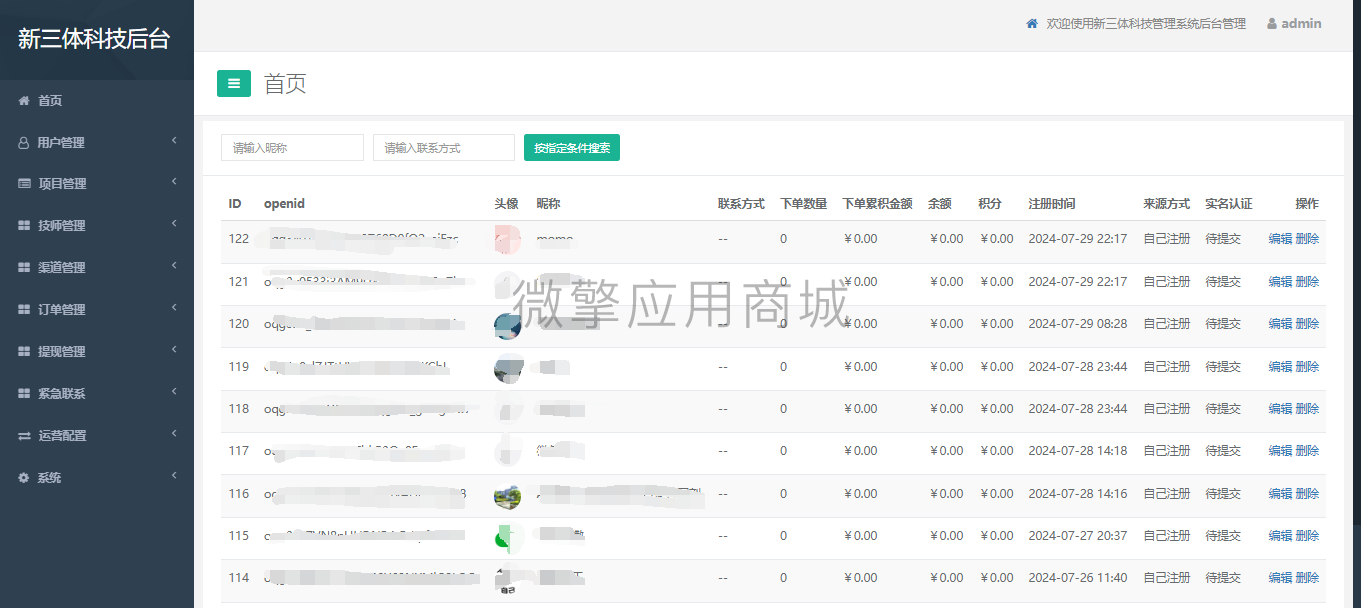 QQ图片20240730120506.png