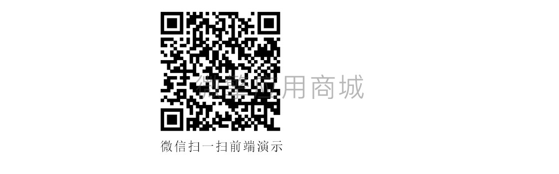 百姓微官网小程序制作，百姓微官网系统小程序开发