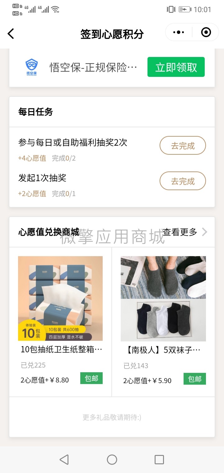 单开插件版本小程序制作，单开插件版本系统小程序开发