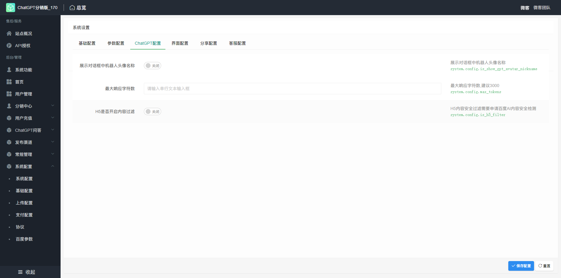 xGo36PkQJPSq2qIXOltlEMPOK9PxT6os9AE6fqzK.png image.png