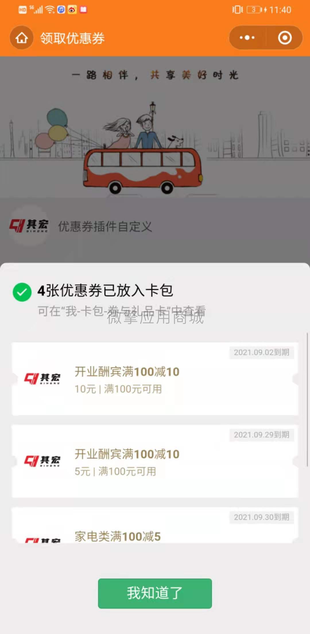 HSWfupraO7Q6CxIoPU3YWTuLLp8vz89tacdVxvag.jpg