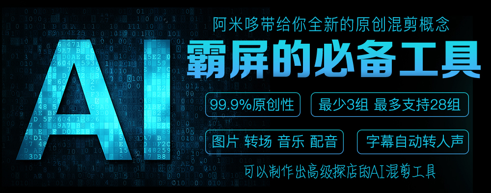 dwaaJGUeSxmAtvk0zEwDnBVxZkwc9ctpCaAqBpBl.jpg 浩创云描述AI横幅.jpg