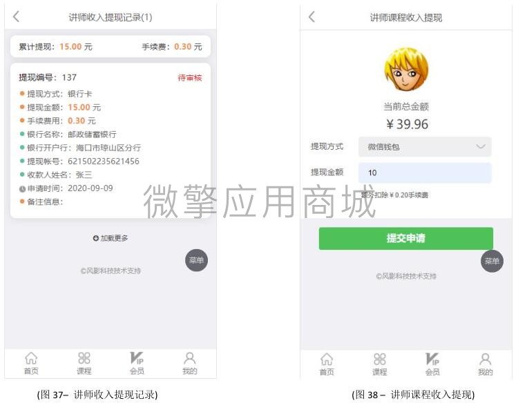 5WpiumLUiB3TFK3HMc4Ex6JuSUr5KqhyKE16sLgq.jpg 31、手机端界面17.jpg
