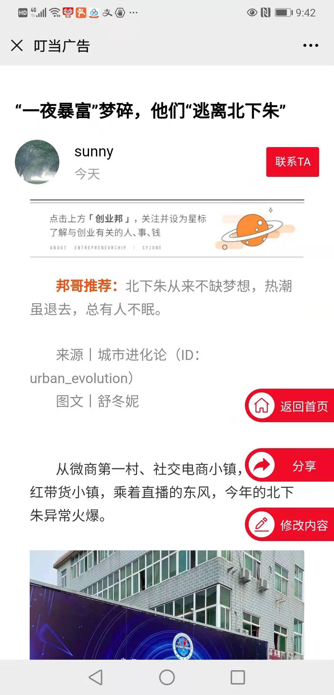 微信图片_20201210220034.jpg