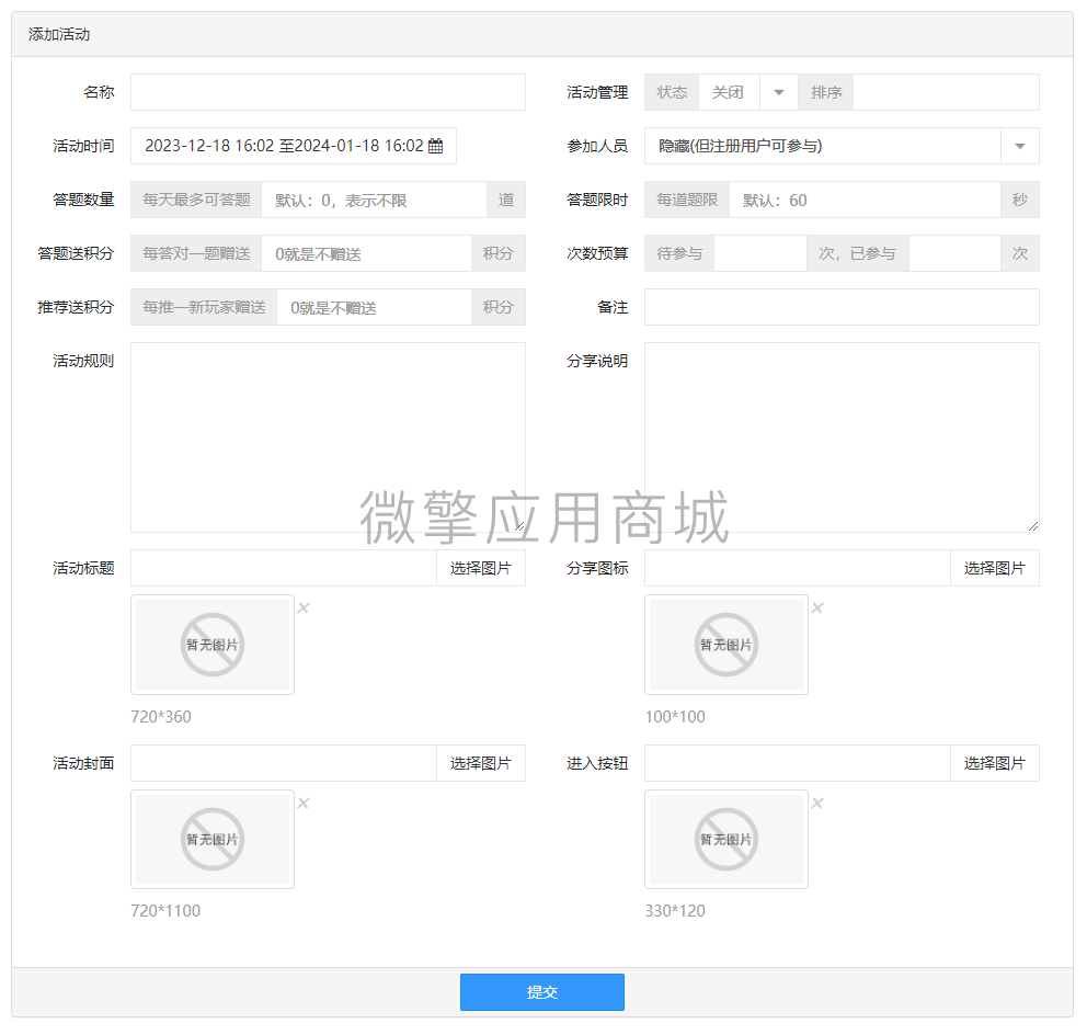 微信图片_20231218160339.png