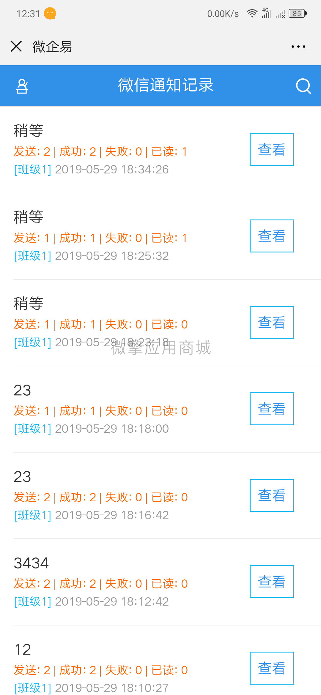 fHzqFQaop1gIhC3UsvOixUoub7yZkhFdfnlEJ70t.png Screenshot_2019-05-30-12-31-48-0057322389.png