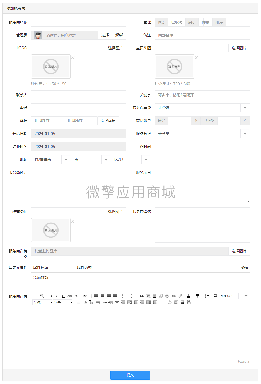 微信图片_20240105105410.png