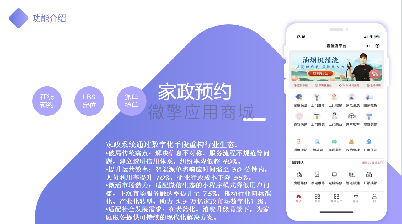微信图片_20250706110824.png