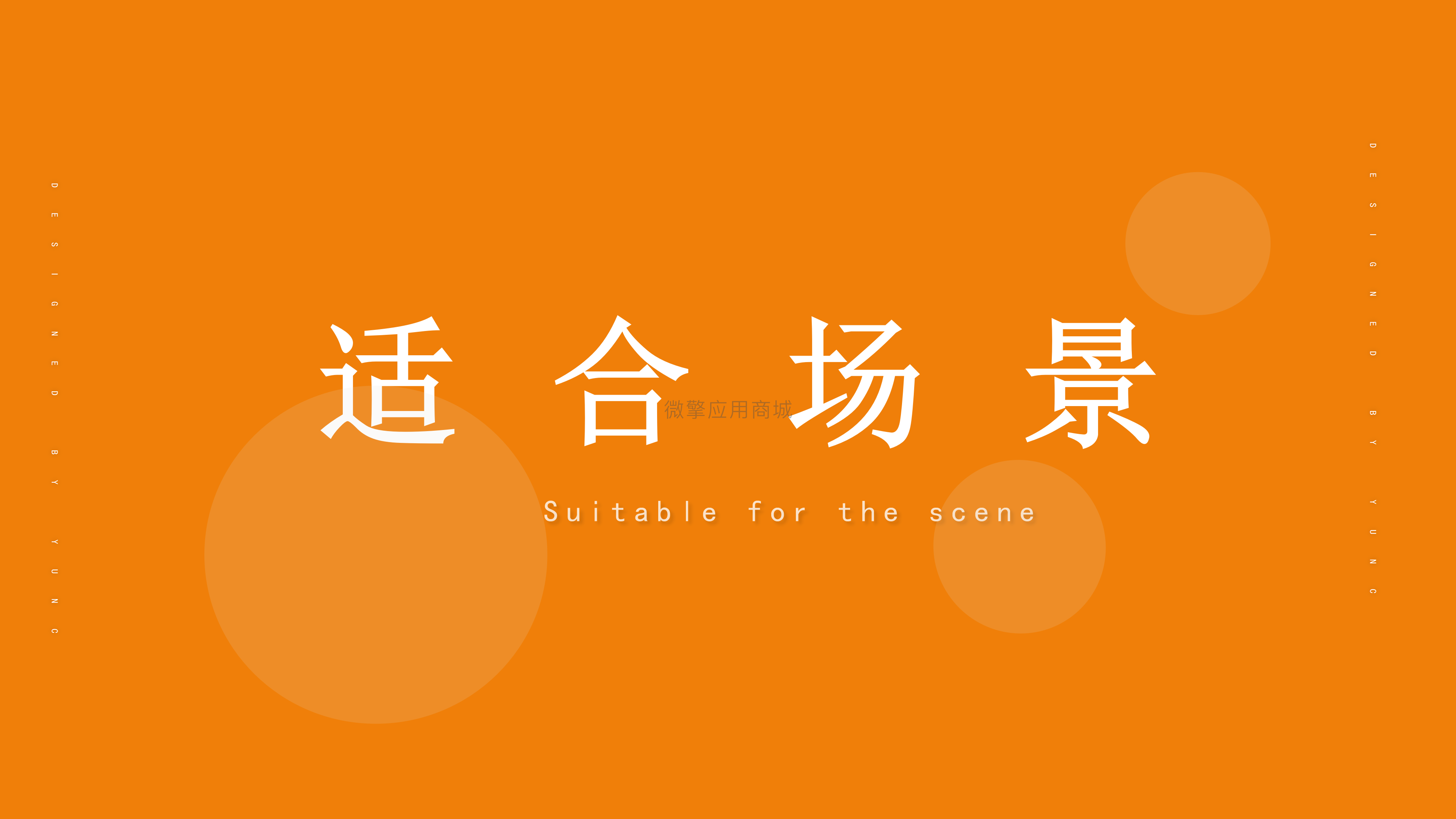 定位打卡_05.png