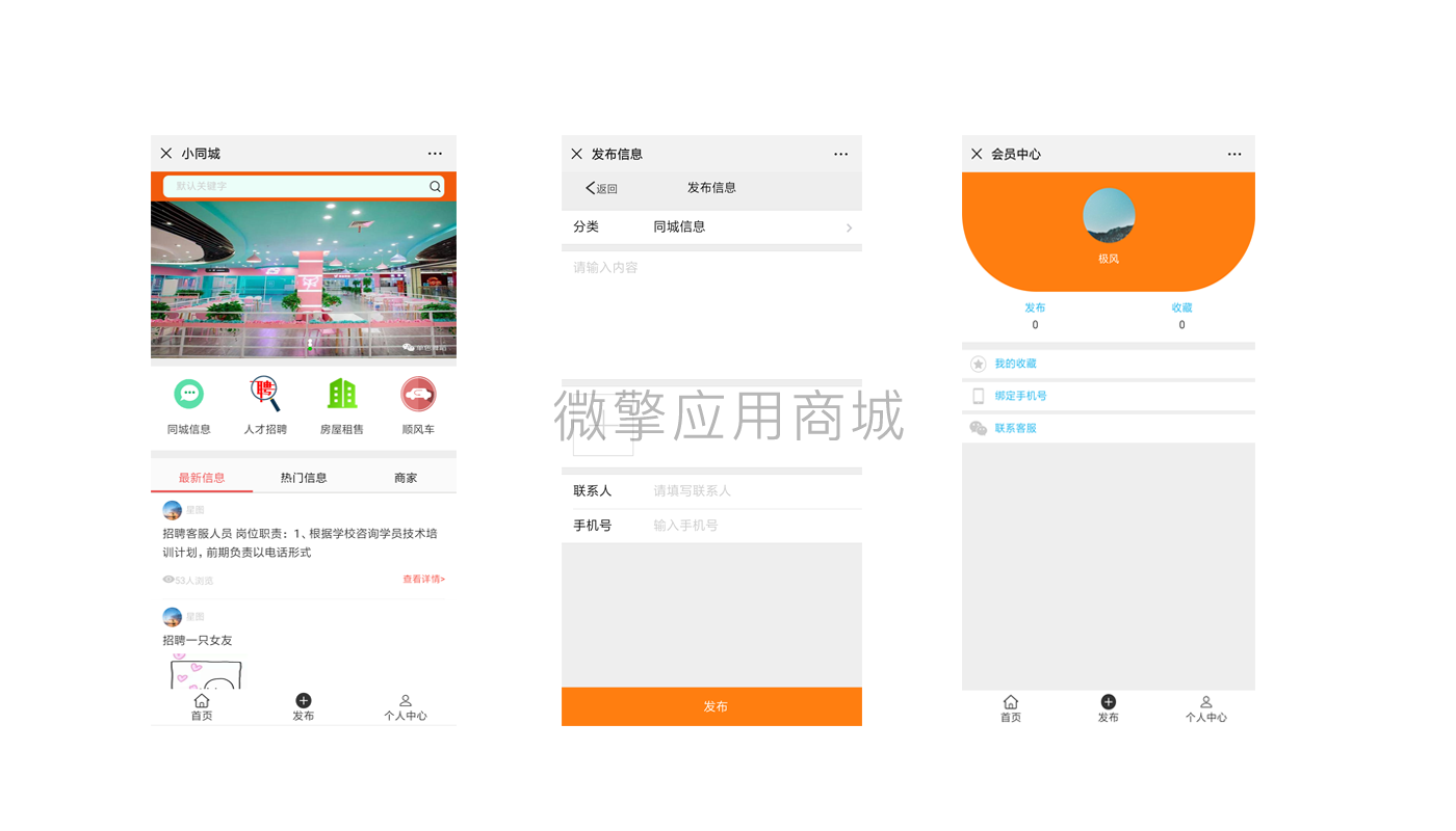 DEMO大图副本.png