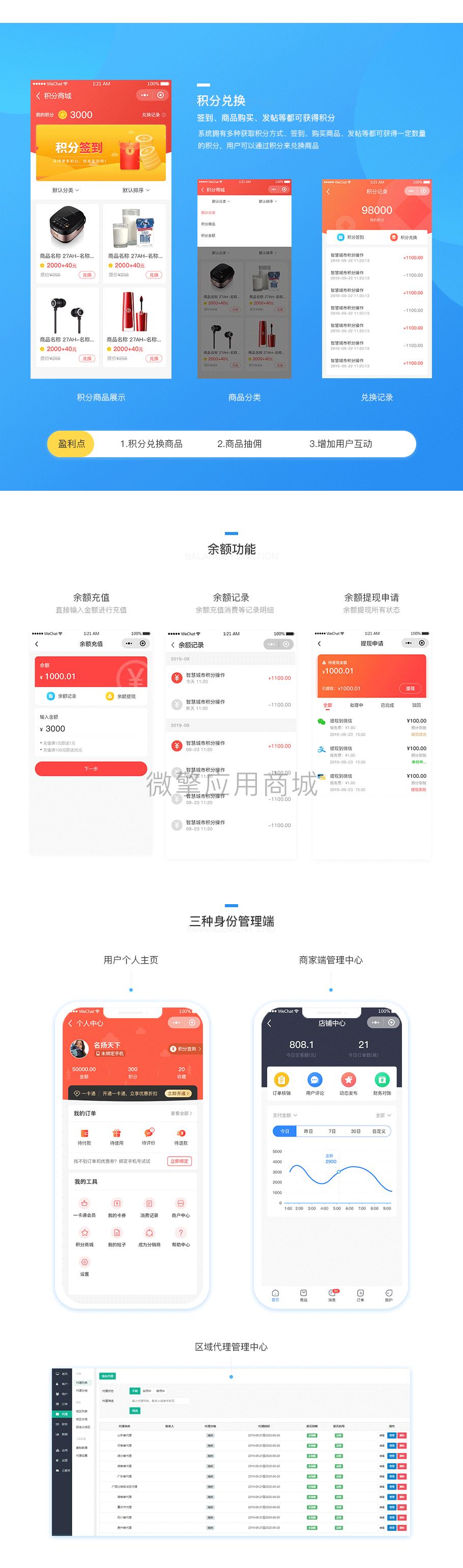 图层8.png
