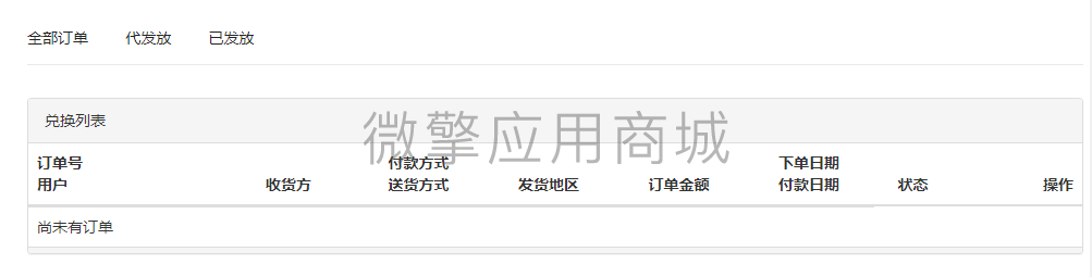 QQ图片20220114152326.png