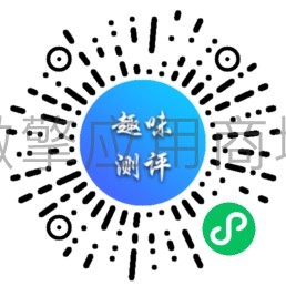全民趣味测评小程序制作，全民趣味测评系统小程序开发