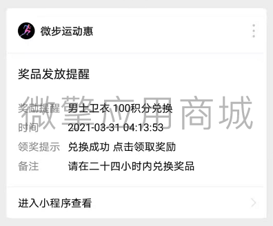 27M6Kcx4rlKic4eo5ernt8CFIsaDN6EoXVZyHQQM.png 微信截图_20210331161459.png
