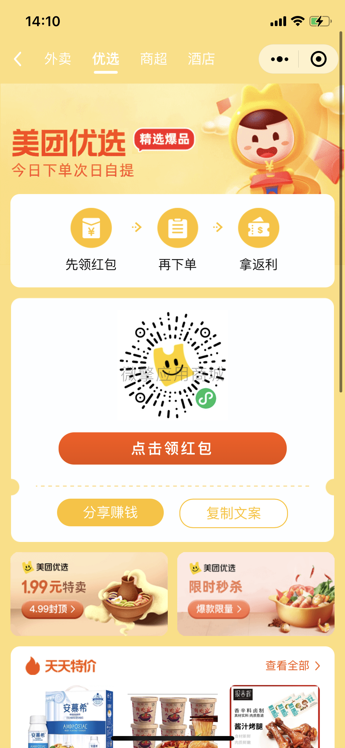 2.png