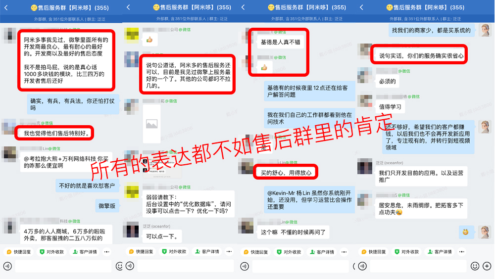 7CZpQFHQNSue2k7itJexKkF5ibIMi1eEf7WpQR8K.jpg 售后截图.jpg