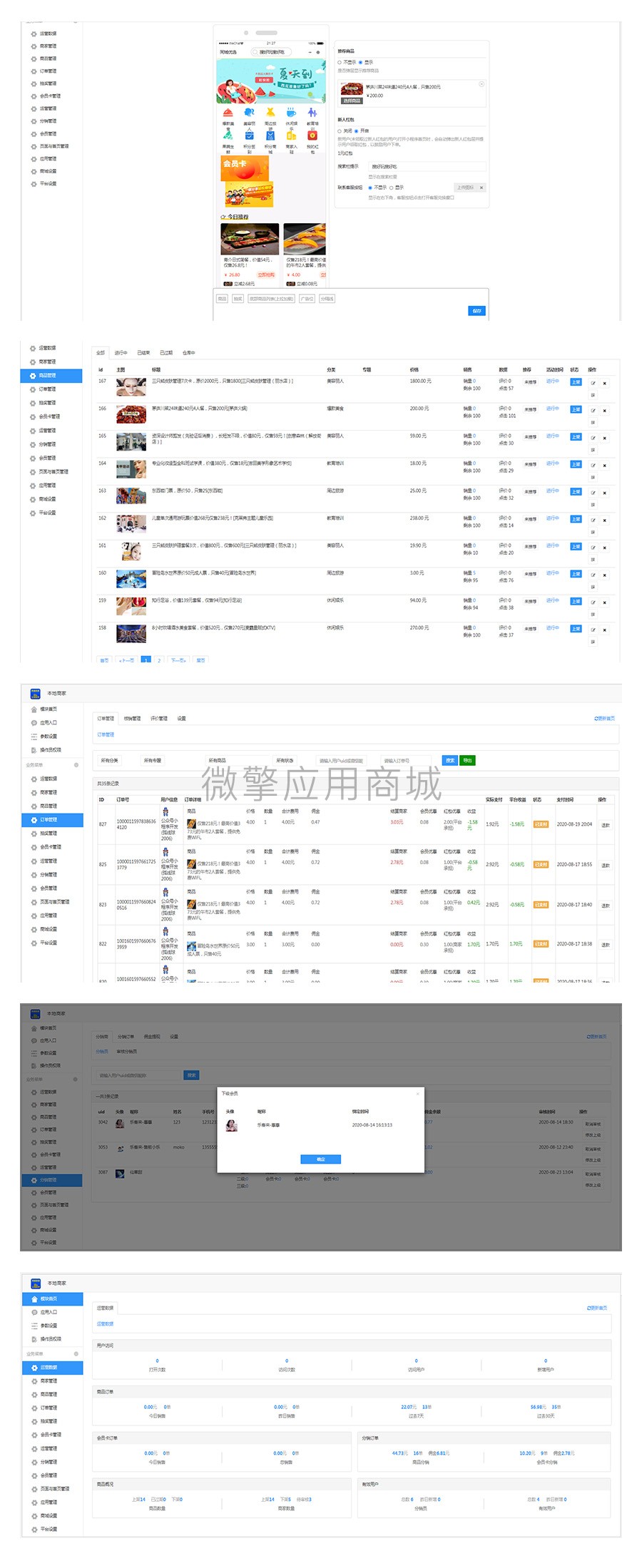 Ust0rfzV53um7yRFfcADbqxStGqzPP8vg2MB0aoy.jpeg 后台部分截图.jpg