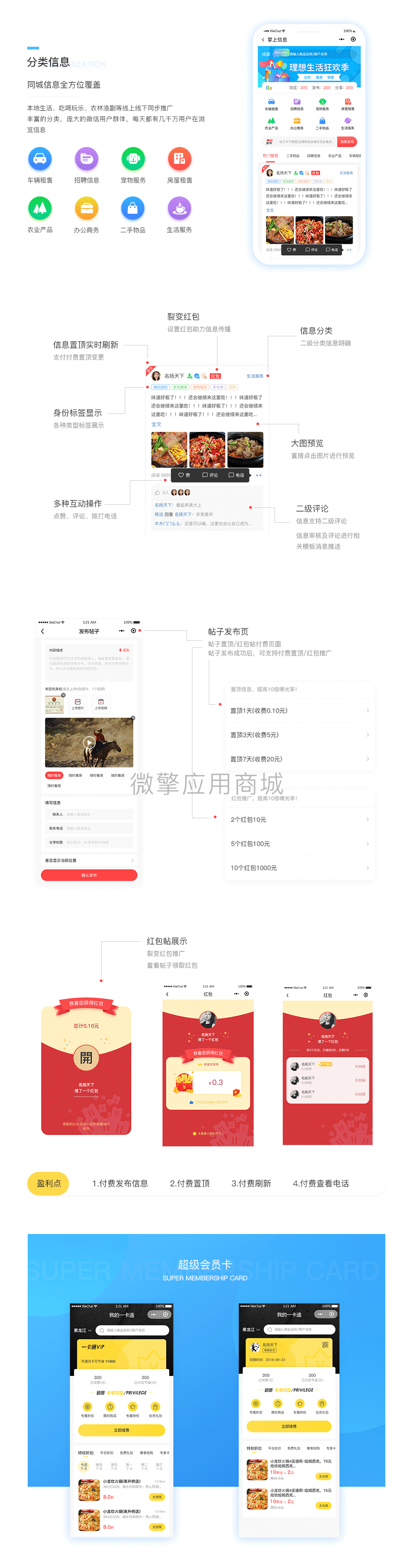 图层4.png