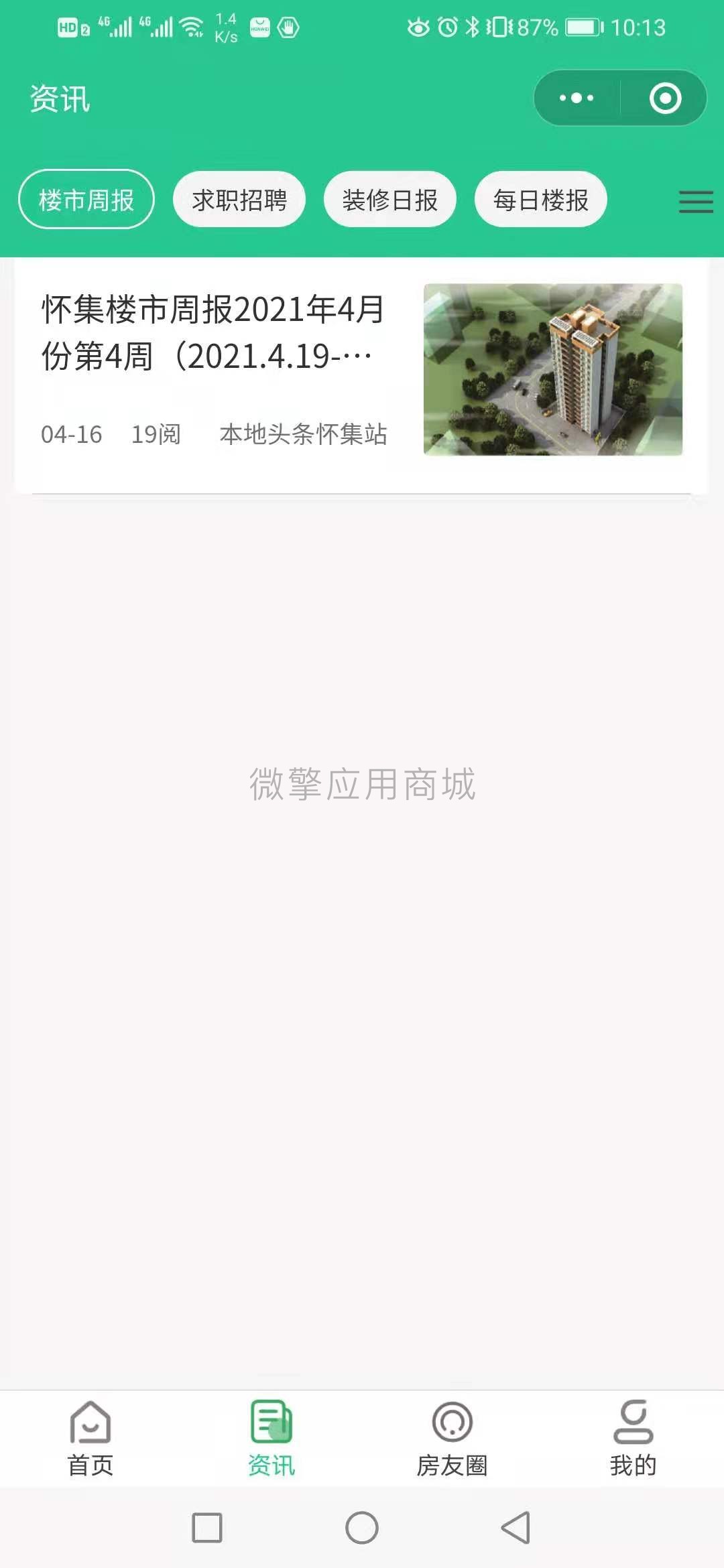 微信图片_20210605101802.jpg