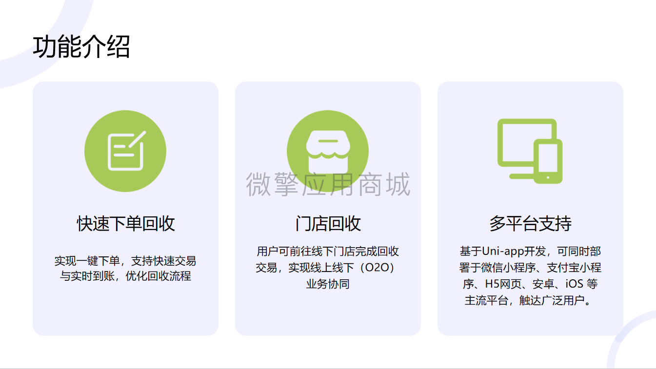 wechat_2025-09-02_142511_760.png
