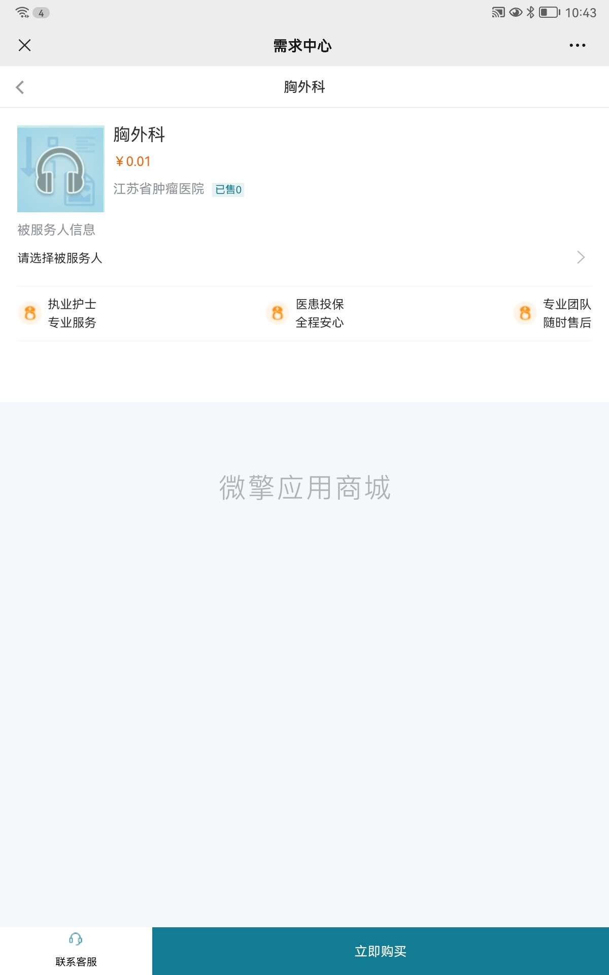 GqaLxS6UfoScHqTRuZAk2LPoxkyTMIYZRuNkJ84y.jpg 项目需求_20220624104611.jpg