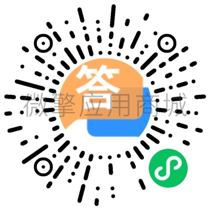 玖奇脑筋急转弯问答版小程序制作，玖奇脑筋急转弯问答版系统小程序开发