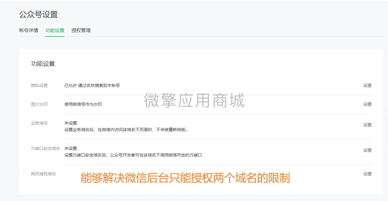 微信截图_20220328160238.png