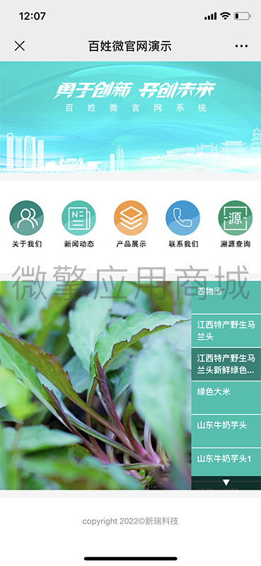 微信图片_20221018120917.png