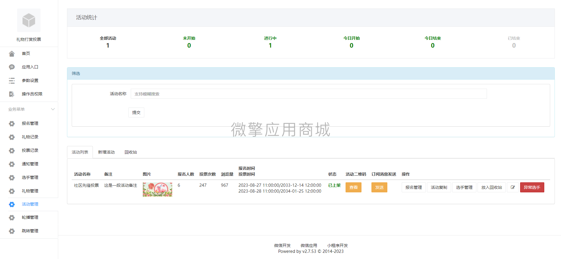 后台.png