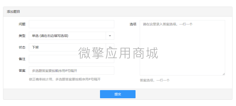 微信图片_20231218160643.png