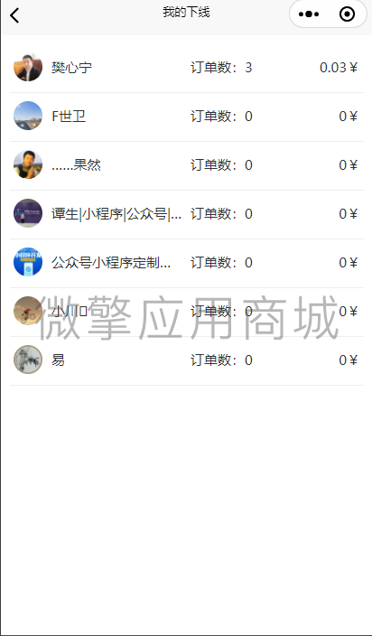 iXAdmAsGC6Mz6Cm1ist6asKgcZQsuO1FDA7OJPkR.png 微信截图_20210417083613.png