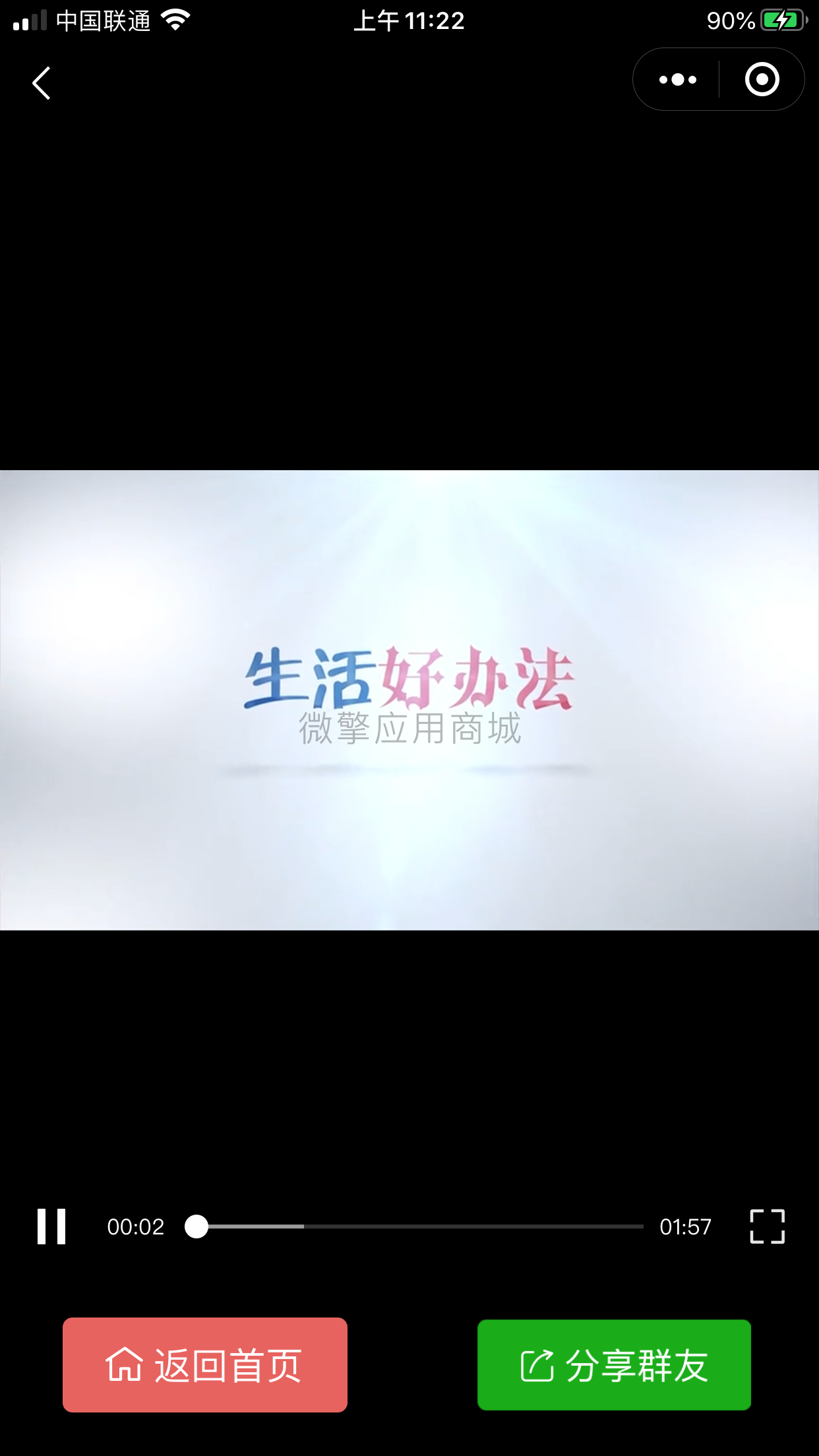 IMG_2973.PNG