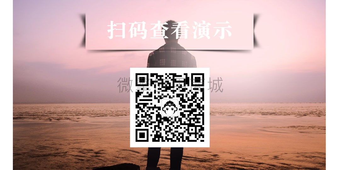 微信赞赏小程序制作，微信赞赏系统小程序开发