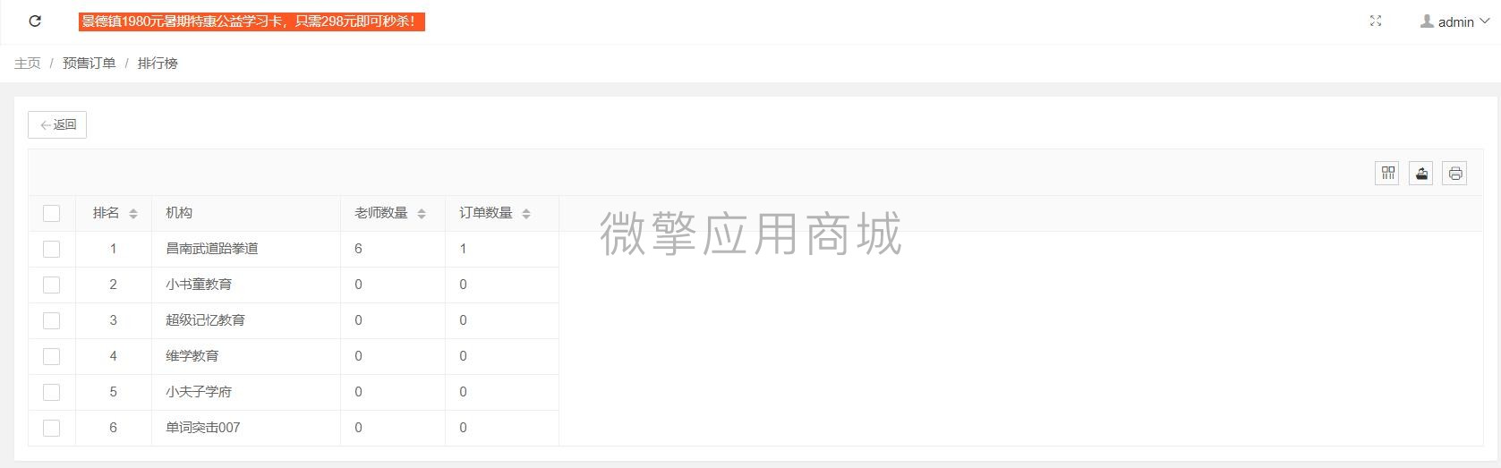 微信截图_20210601095335.jpg
