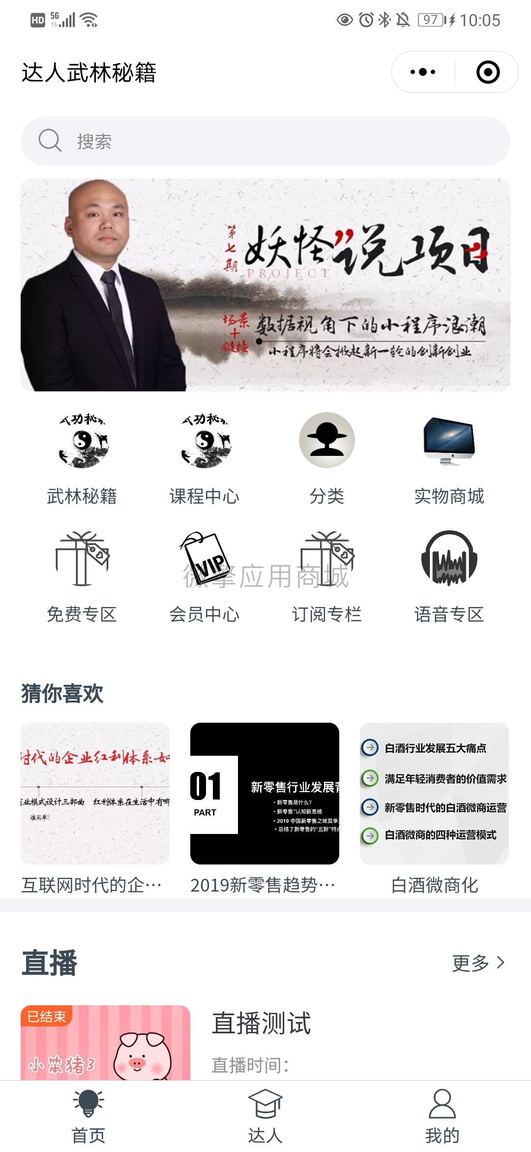 f7YJrf84ucCET6YMp6lDyR7EaeDKW77c6vLDPSwu.jpg 微信图片_20210518100730.jpg