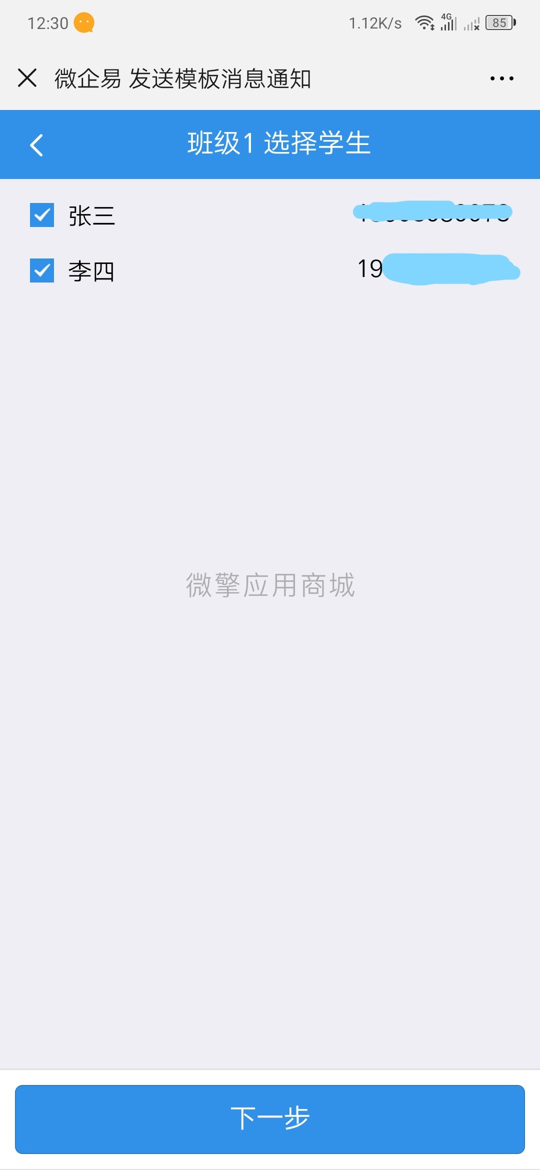 CaVMkkU3xBByJWGqDIbYfqzEpvnxerlcPnG1TfUi.jpg InkedScreenshot_2019-05-30-12-30-59-0218302053_LI.jpg