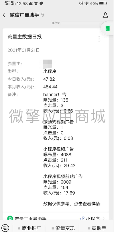 FJT1S2fcnmO9HKcXIkUpkCcbujAV5lkuY9h5Nwc1.png 微信截图_20210123175408.png
