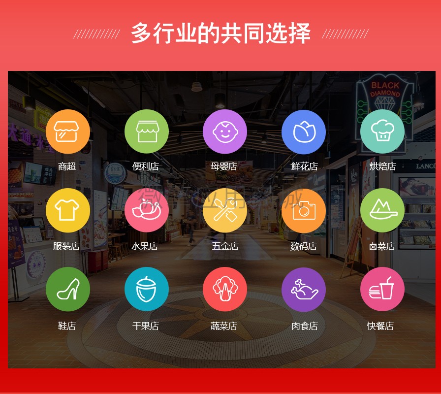 火拼详情页带二维码_06.jpg