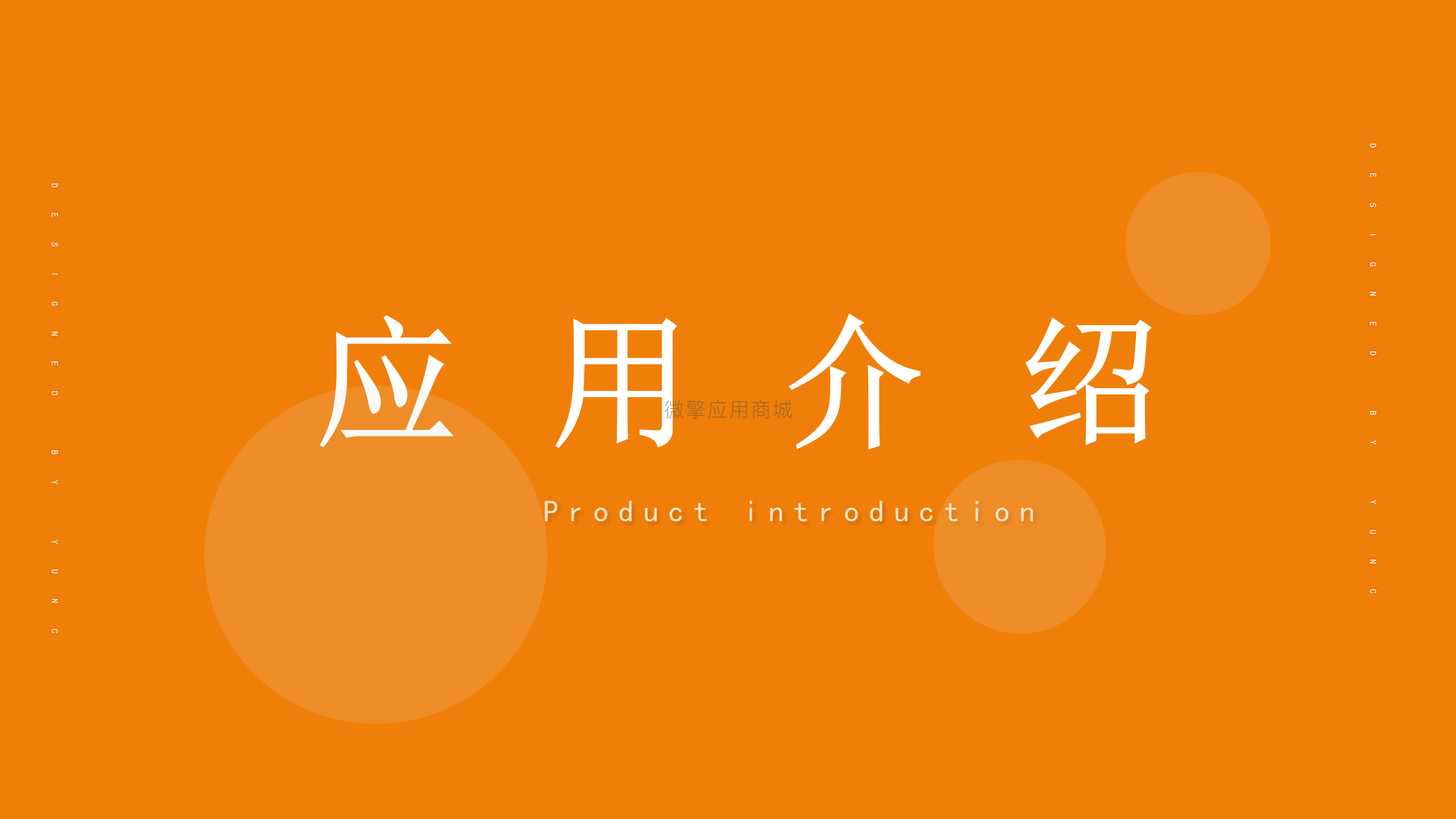 定位打卡_03.png